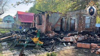 В Дальнеконстантиновском районе Нижегородской области по факту гибели на пожаре двух человек возбуждено уголовное дело